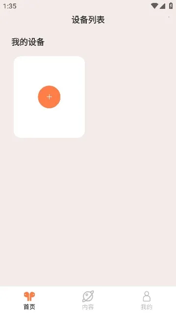 ��������2026���°汾v1.0.35 �ٷ�����