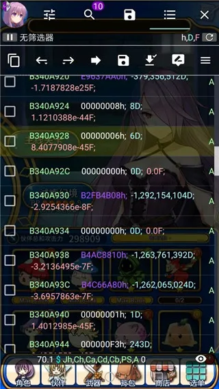 ����ռ���root