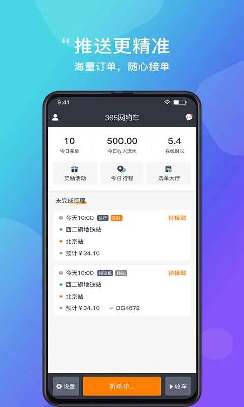 Ͽ��Լ�������ֻ���v2.0.0 ��Ѱ�