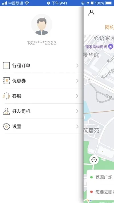 Ͽ��Լ�������ֻ���v2.0.0 ��Ѱ�