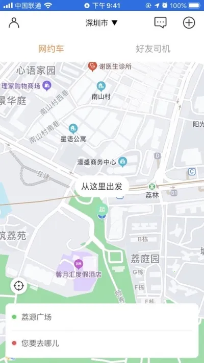 Ͽ��Լ�������ֻ���v2.0.0 ��Ѱ�