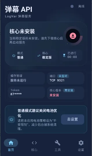 ��ĻAPI��׿���ֻ���v1.0.5.15 ��Ѱ�