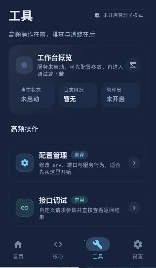 ��ĻAPI��׿���ֻ���v1.0.5.15 ��Ѱ�