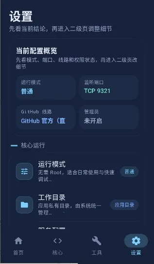 ��ĻAPI��׿���ֻ���v1.0.5.15 ��Ѱ�