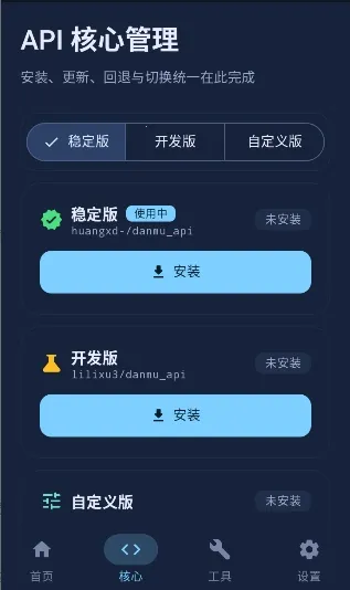 ��ĻAPI��׿���ֻ���v1.0.5.15 ��Ѱ�