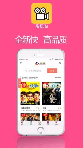 Ӱ����2026�ٷ����°汾v1.2.1 �ֻ���