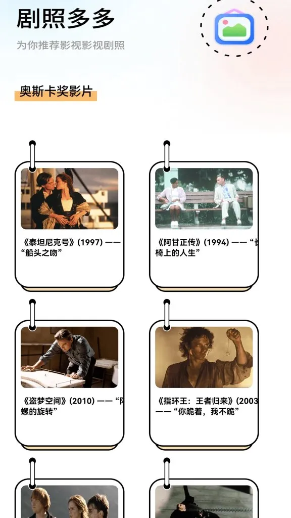 Ԫ���糡(Ӱ��̽��ƽ̨)v1.0.0 �ٷ�����