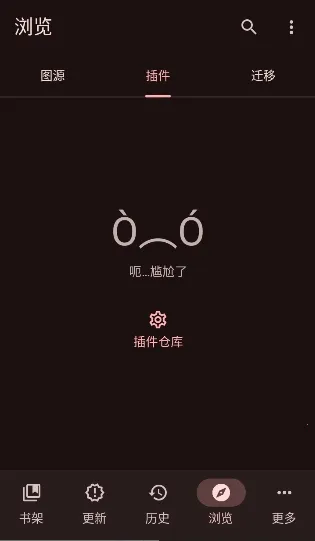 Kumo�����ֻ���v0.19.4 ��Ѱ�