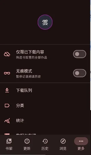 Kumo�����ֻ���v0.19.4 ��Ѱ�