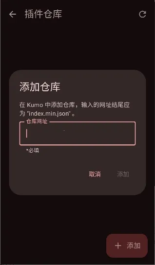 Kumo�����ֻ���