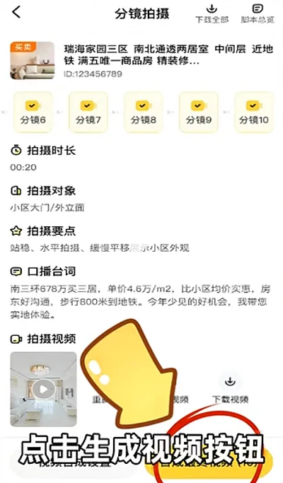 �������������ֻ���v1.0.3 ��Ѱ�