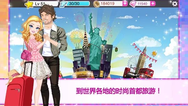 ����Ů�����������ֻ���v4.2.3 ��Ѱ�