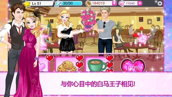 ����Ů�����������ֻ���v4.2.3 ��Ѱ�