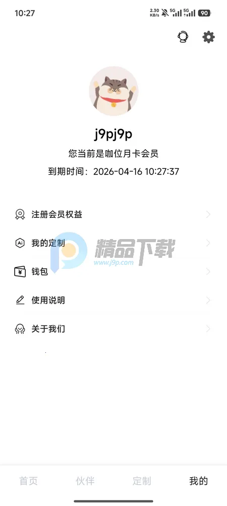 Hi����(����������Ӧ��)v1.3.54 ��Ѱ�