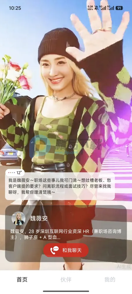 Hi����(����������Ӧ��)v1.3.54 ��Ѱ�