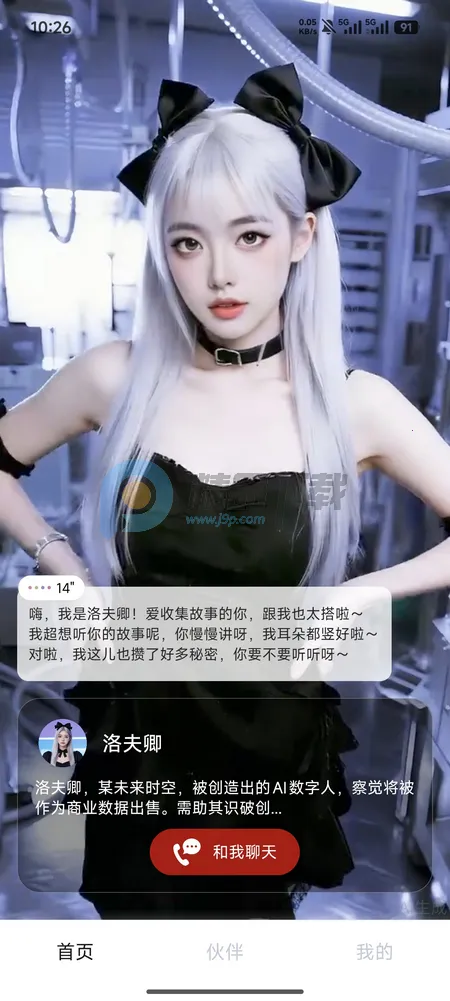 Hi����(����������Ӧ��)v1.3.54 ��Ѱ�