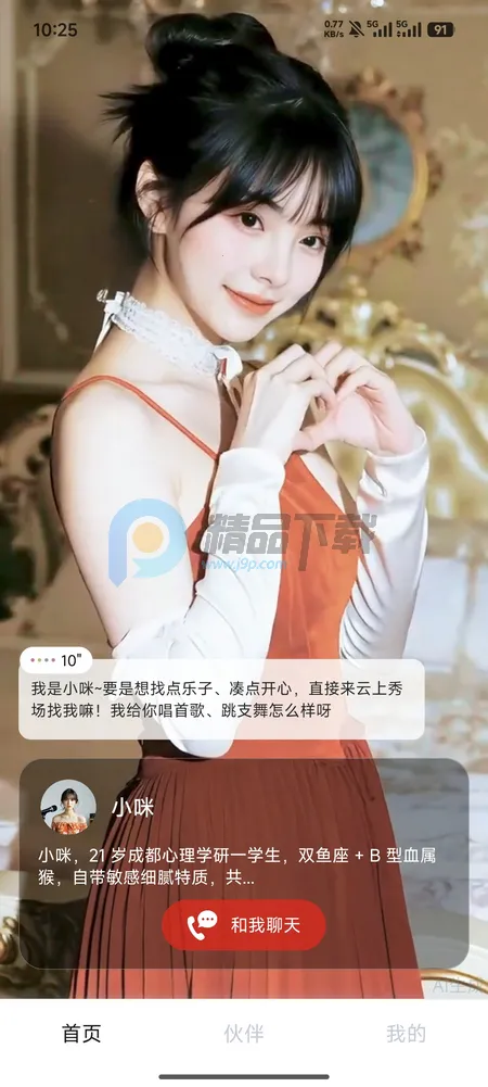 Hi����(����������Ӧ��)v1.3.54 ��Ѱ�