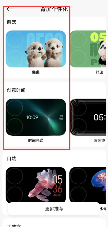 С�ױ��������ֻ���vRELEASE-1.0.2602041627 �ٷ�����