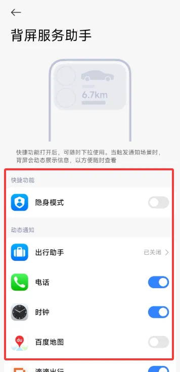 С�ױ��������ֻ���vRELEASE-1.0.2602041627 �ٷ�����