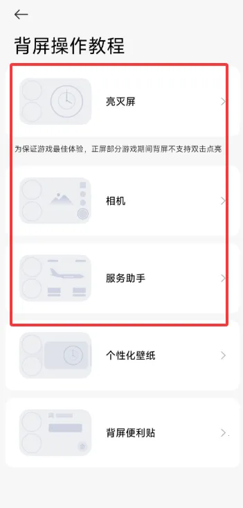 С�ױ��������ֻ���vRELEASE-1.0.2602041627 �ٷ�����