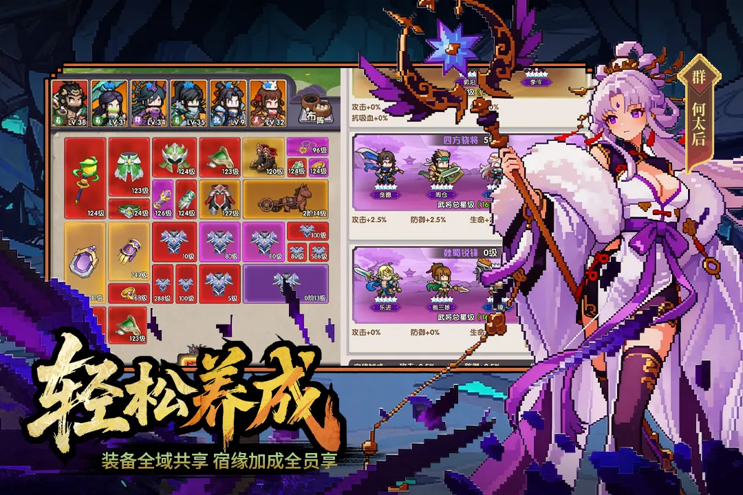 ��ҫս��(����������Ϸ)v2002001 �ֻ���