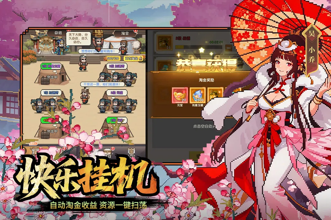 ��ҫս��(����������Ϸ)v2002001 �ֻ���