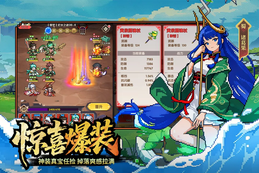 ��ҫս��(����������Ϸ)v2002001 �ֻ���