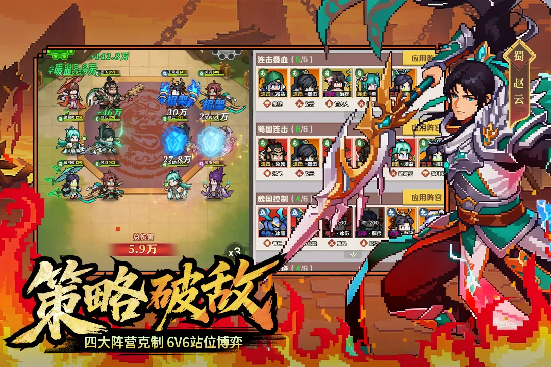 ��ҫս��(����������Ϸ)v2002001 �ֻ���