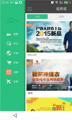 �ӽ��(�������߷���̨)v6.1.8 �ֻ���