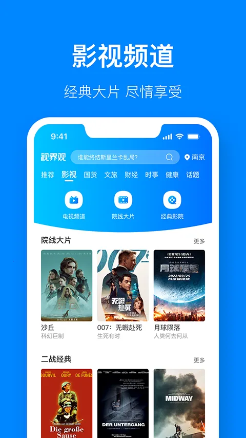 �ӽ��(�������߷���̨)