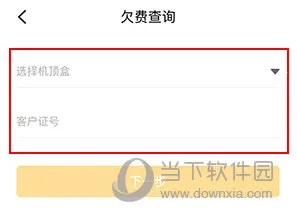 �ӽ��(�������߷���̨)