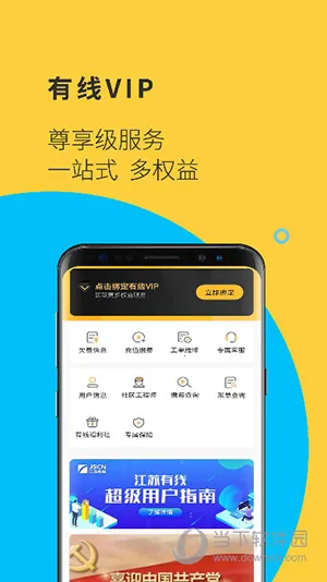 �ӽ��(�������߷���̨)