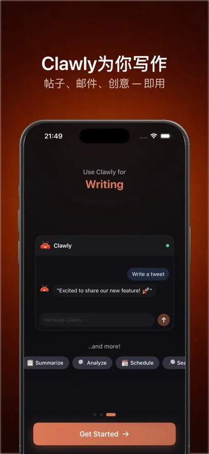 Clawly AI2026�ٷ����°汾v1.0.1 ��Ѱ�