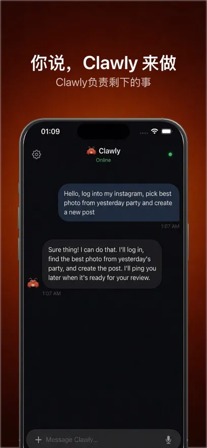 Clawly AI2026�ٷ����°汾v1.0.1 ��Ѱ�