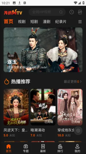 ����TVȫ��VIPӰ��2026���°汾