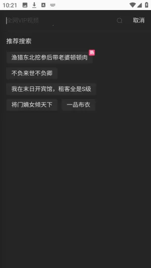 ����TVȫ��VIPӰ��2026���°汾