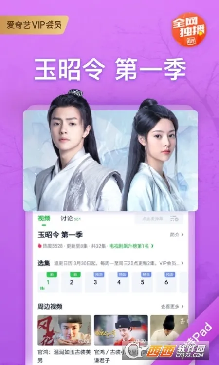 ������PAD2026���ذ�װv17.2.5 �ֻ���