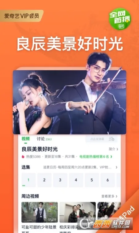 ������PAD2026���ذ�װv17.2.5 �ֻ���