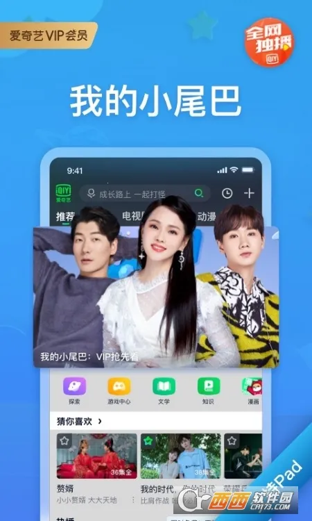 ������PAD2026���ذ�װv17.2.5 �ֻ���