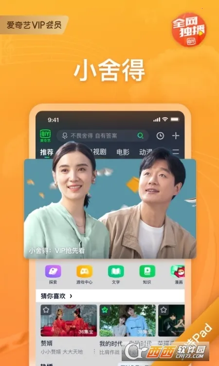 ������PAD2026���ذ�װv17.2.5 �ֻ���