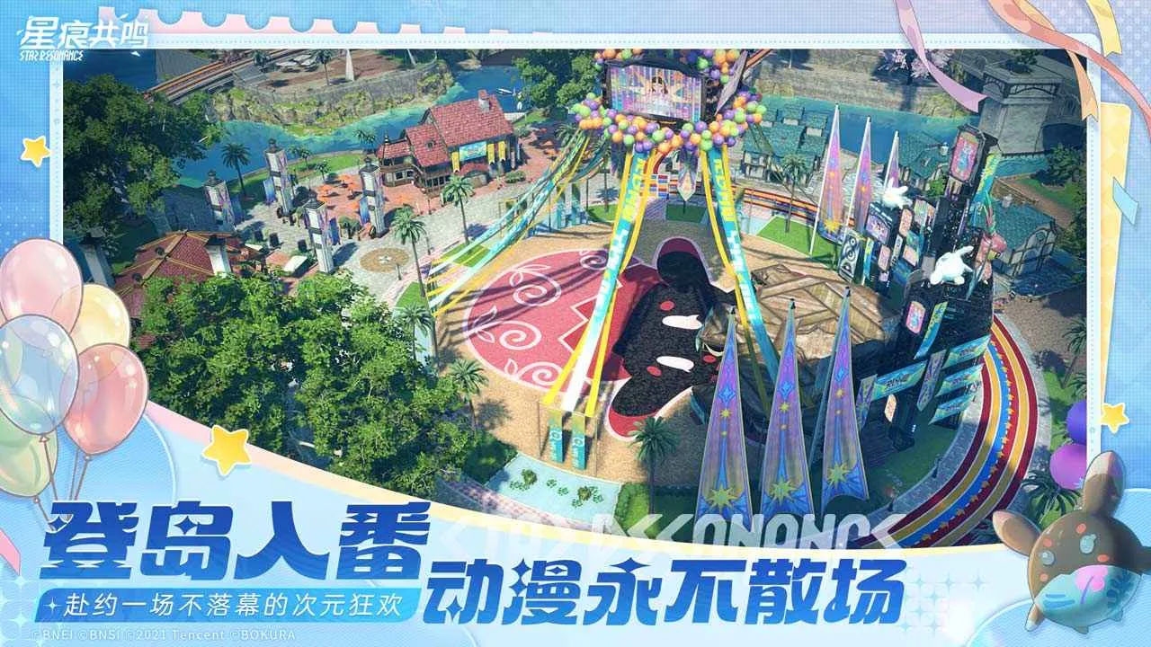 �Ǻ۹�����׿���ֻ���v1.2.37309 �ֻ���