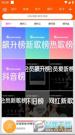 �������������ֻ���v1.0.0 �ٷ�����