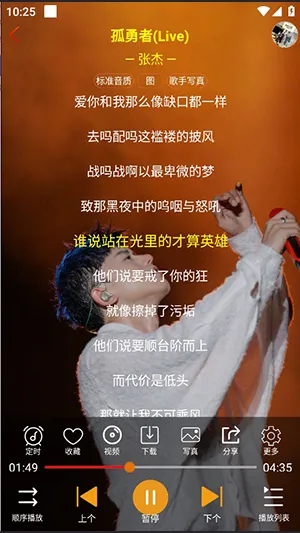 �������������ֻ���v1.0.0 �ٷ�����