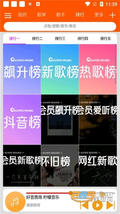 �������������ֻ���