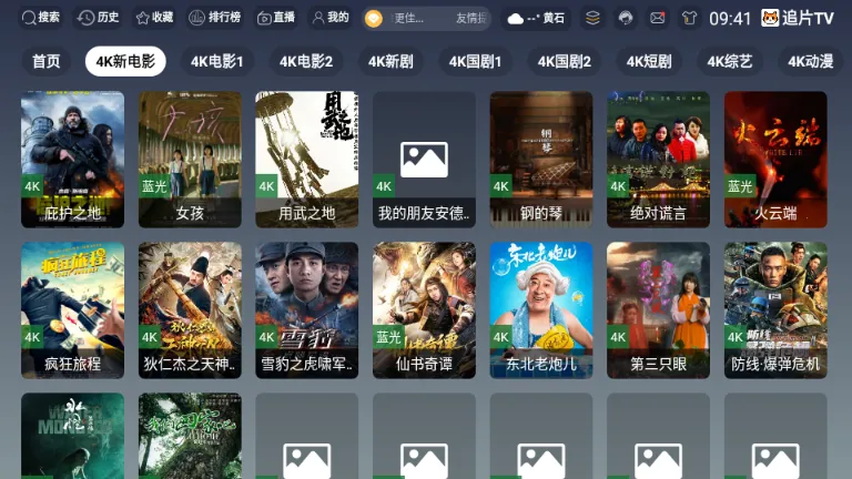 ׷ƬTV(�ƶ���Ӱ����)v3.6.9 �ٷ�����