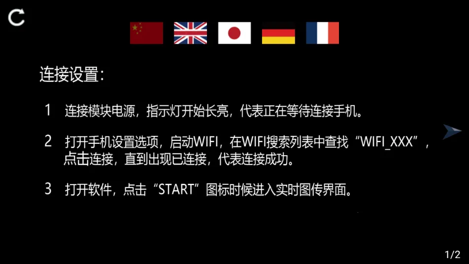 RC FPV(���˻���������)v1.5.7 �ٷ�����