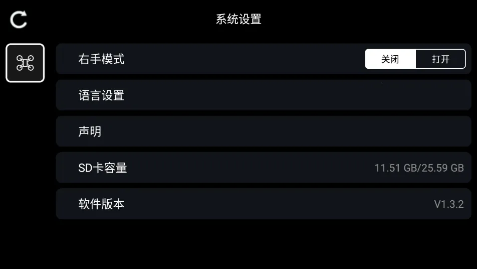 RC FPV(���˻���������)v1.5.7 �ٷ�����