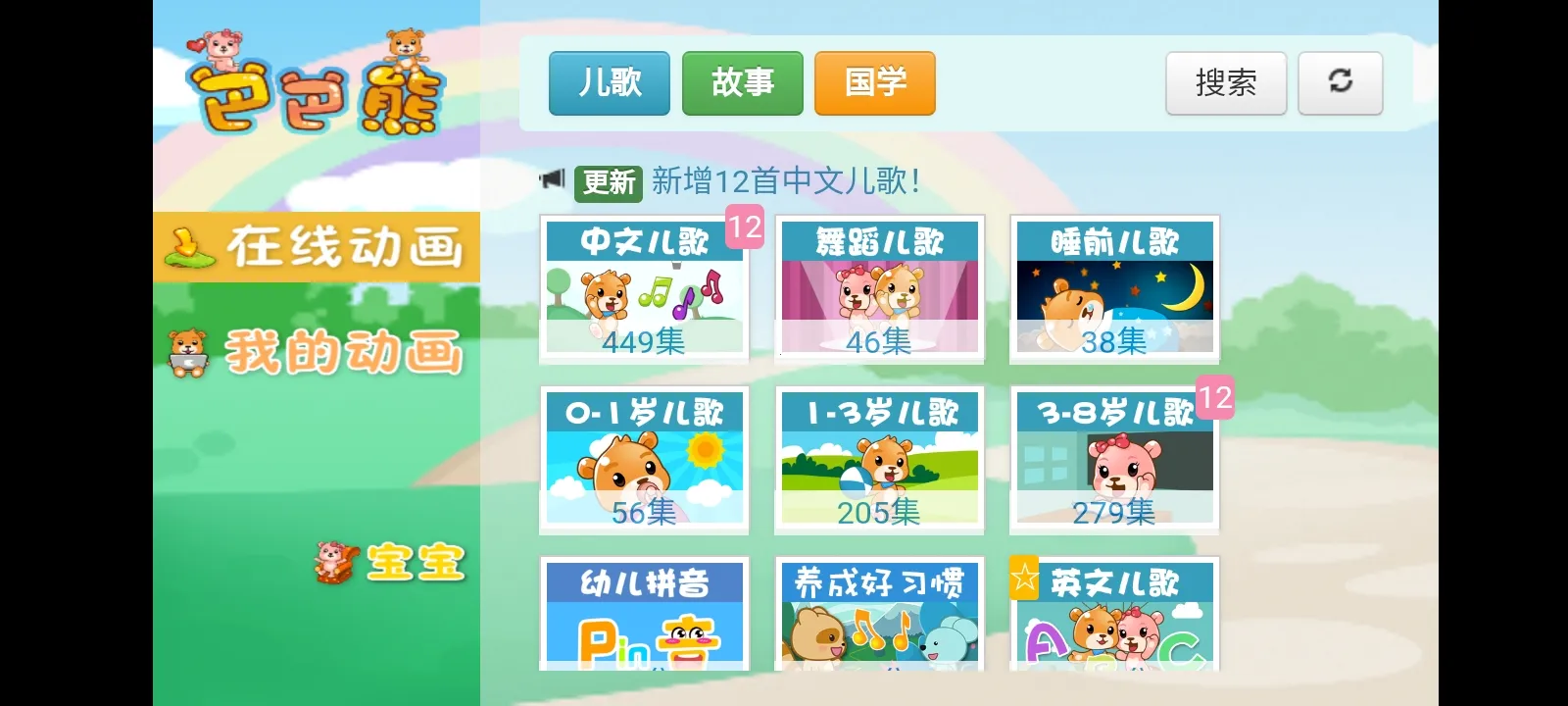 �Ͱ��ܾ�����趯��2026���°汾v7.1 ��׿��