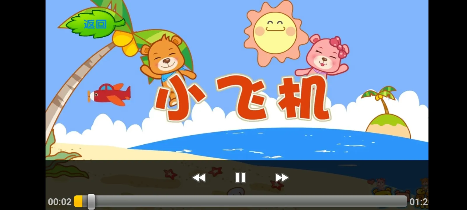 �Ͱ��ܾ�����趯��2026���°汾v7.1 ��׿��