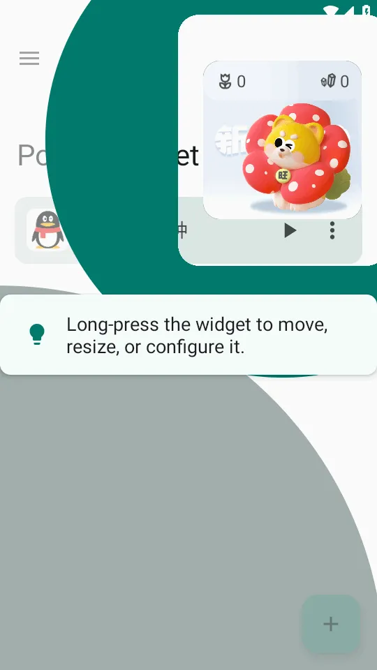 С����Popup Widget(С������������)v3.8.2 �ٷ�����